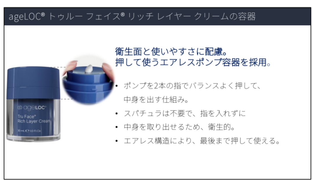 ニュースキンから“立体ハリ肌”を叶える新クリーム登場♡その名も