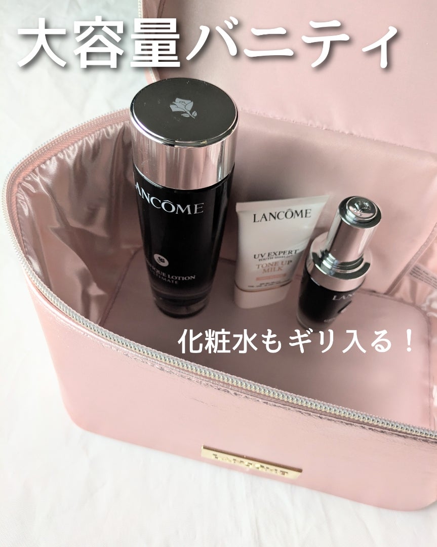 LANCOMEビューティーボックス2025 | コスメオタク日記