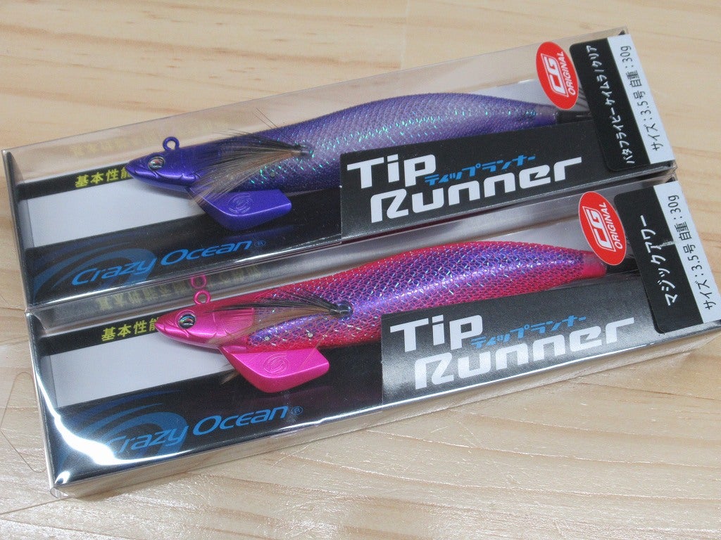 ダートマックスTRZ 30g・40g 入荷♪ | 四国中央市 ヤマト屋店長