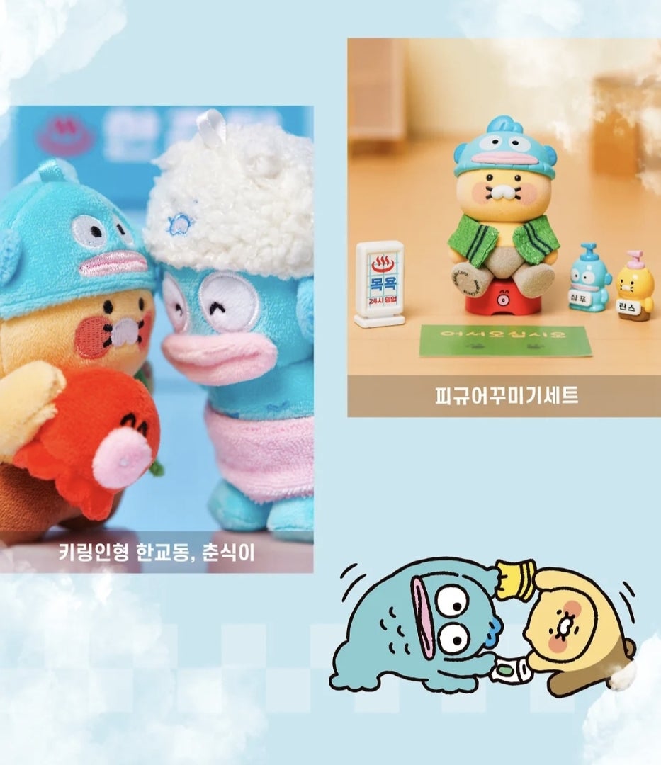 カカオフレンズ✕ハンギョドン】全部欲しい！ | カモの韓国生活記