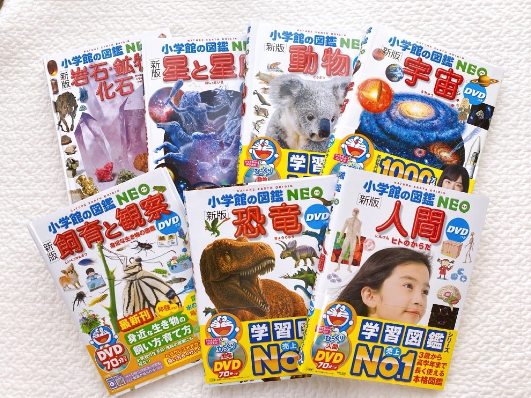 小学館の図鑑NEOのDVDが優秀！ | 知育大好きワーママのおうち英語