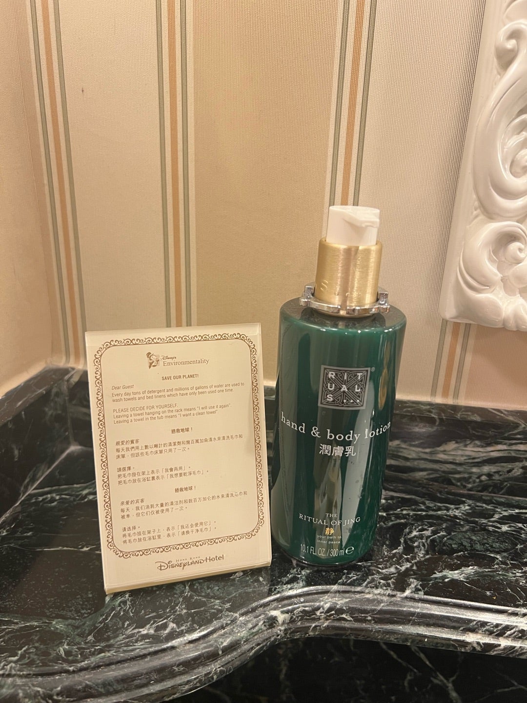 香港ディズニー エクスプローラーズロッジ におい | 酸いも甘いも