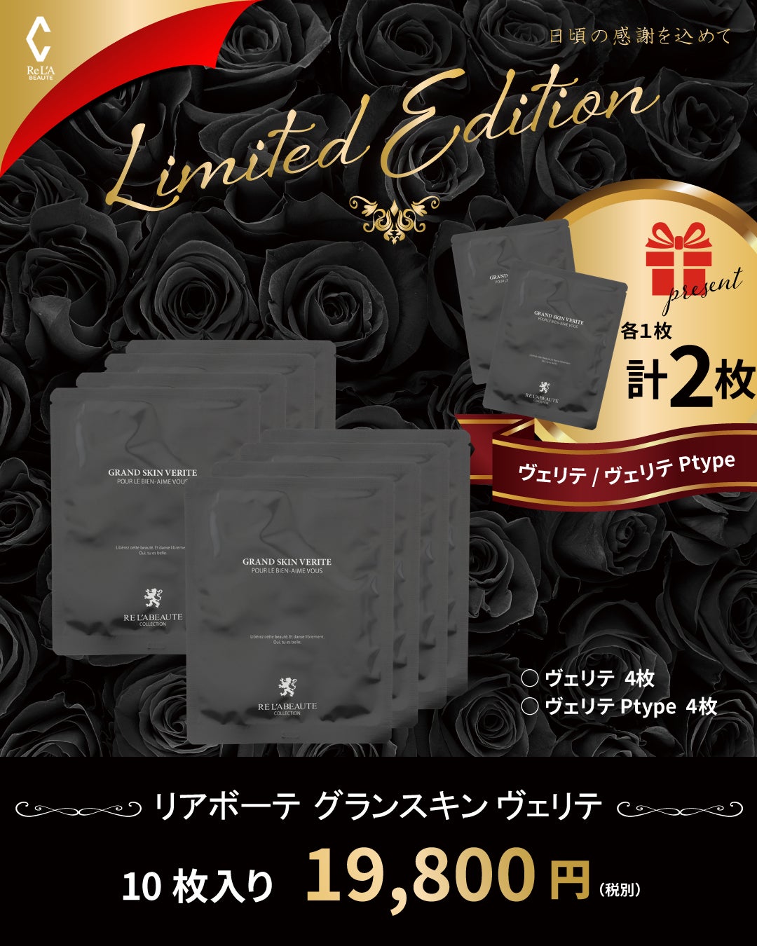 クリスマスコフレ☆2025 | 【熊本市/中央区/上通り/水道町】肌再生