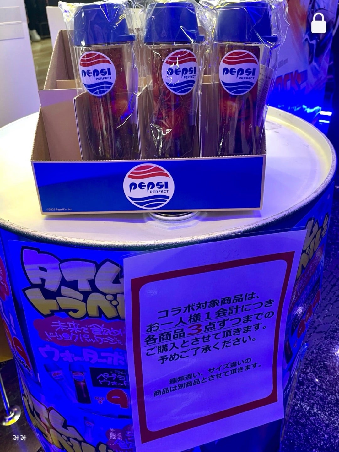 ドンキホーテ♡限定！！バックトゥザフューチャーのグッズ | ♡みみの