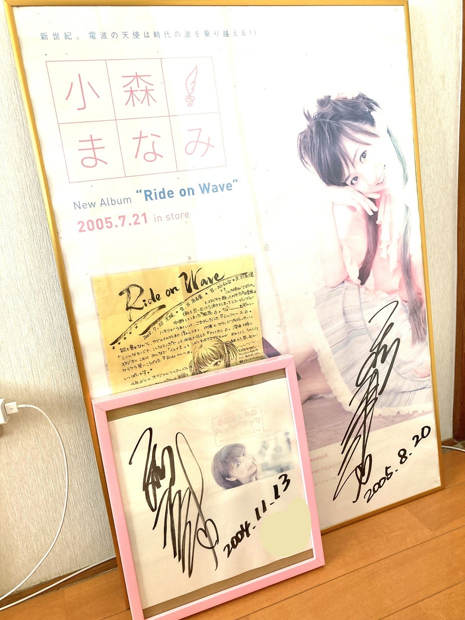 ラジオ伝説 トークジョッキー・小森まなみさんと20歳リスナーの邂逅