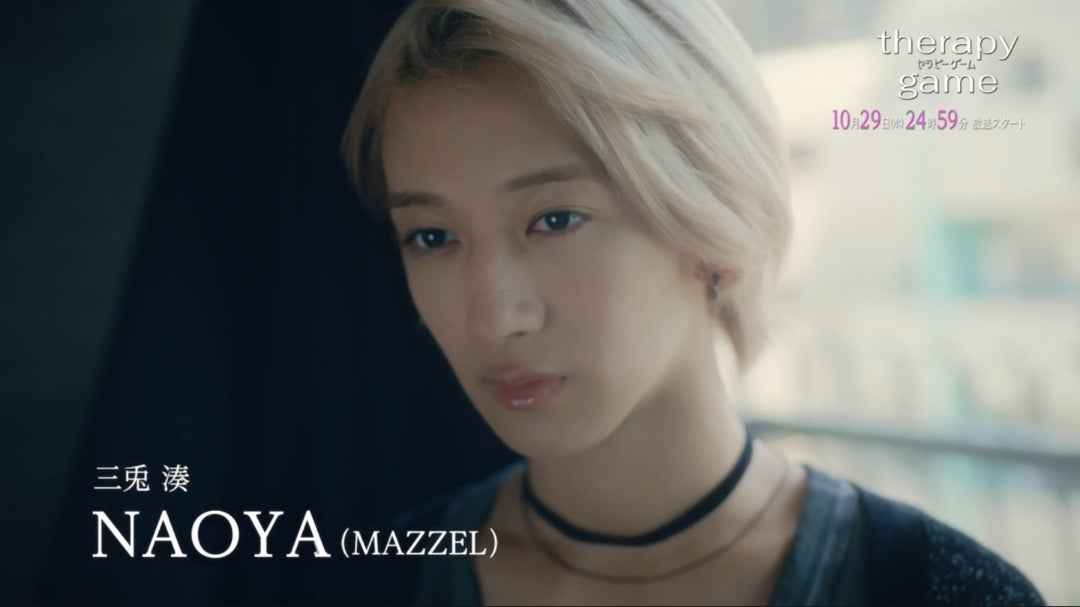 セラピーゲーム」始まりました！！ | テレビ中毒がどーしても言いたい！