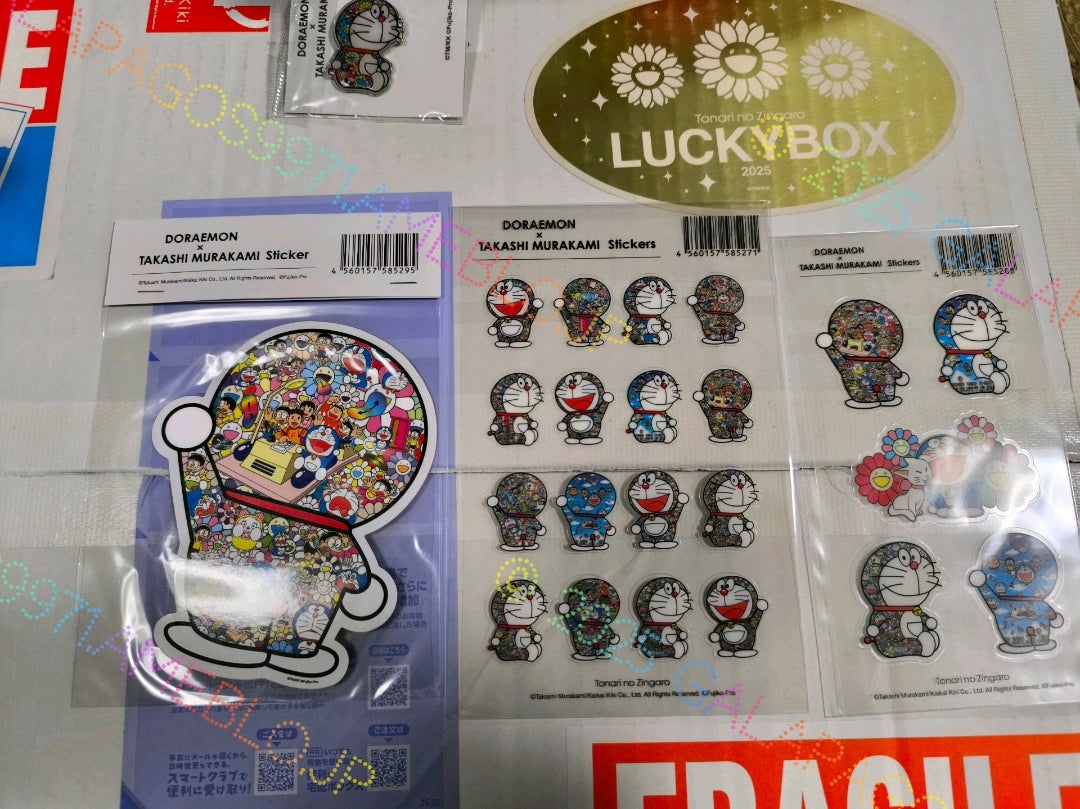 ふるさと納税】村上隆 LUCKY BOX開封の儀 | 中国人夫との日常 @東京