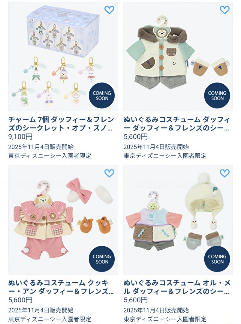 本日発売！！ダッフィー＆フレンズの