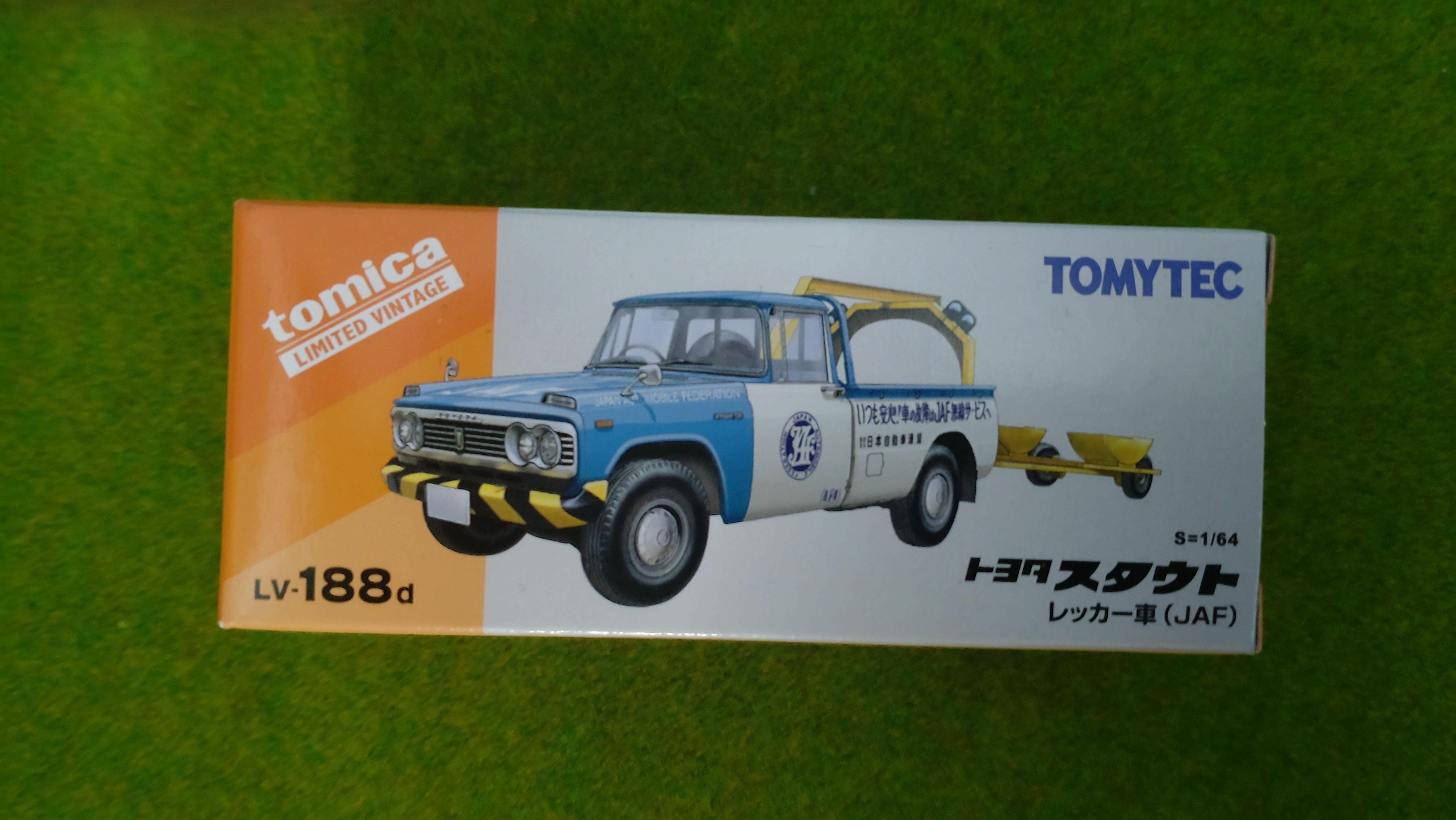 TLV LV-188d トヨタスタウトレッカー車(JAF) | やなしゃんのトミカ
