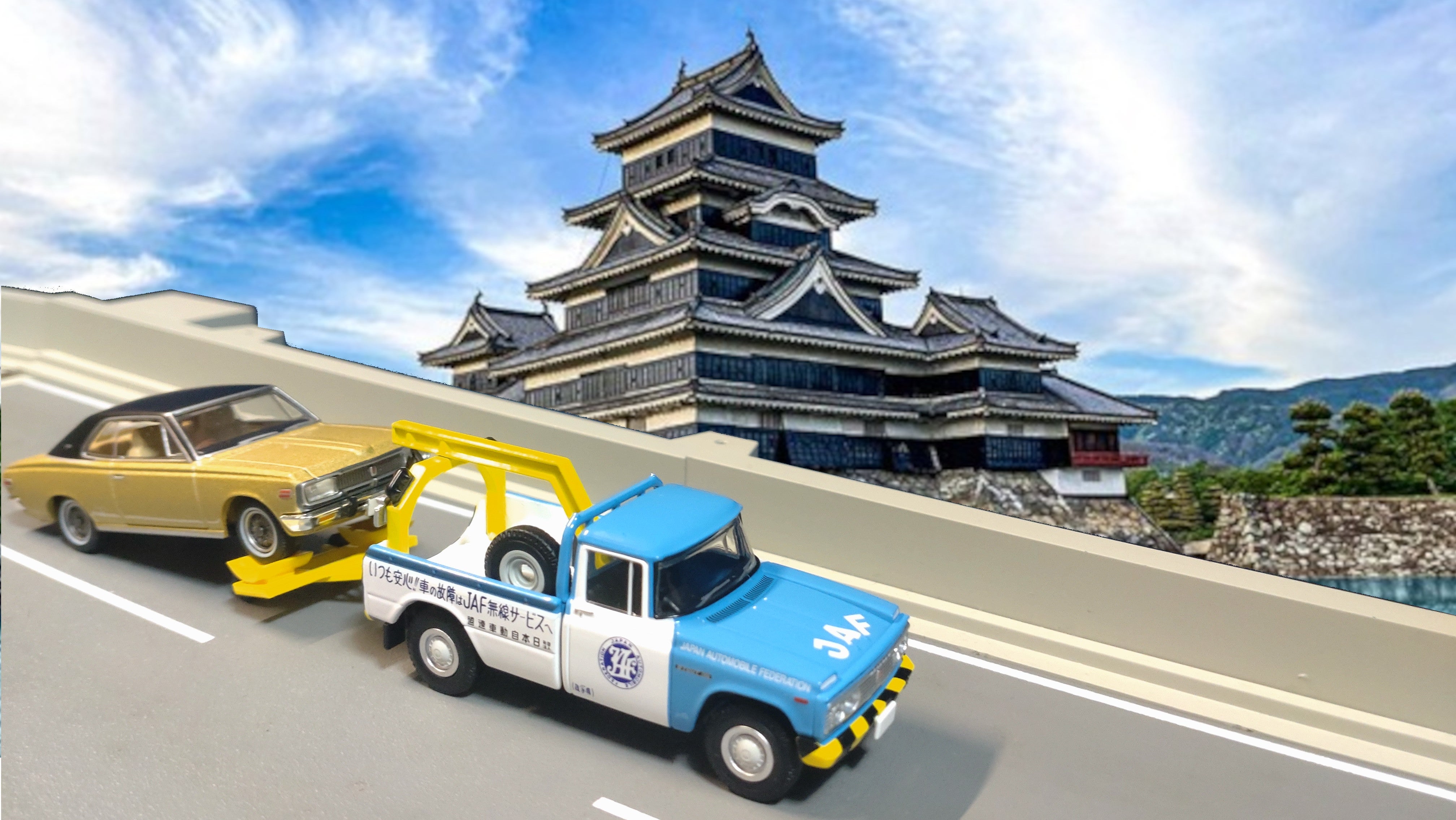 TLV LV-188d トヨタスタウトレッカー車(JAF) | やなしゃんのトミカ