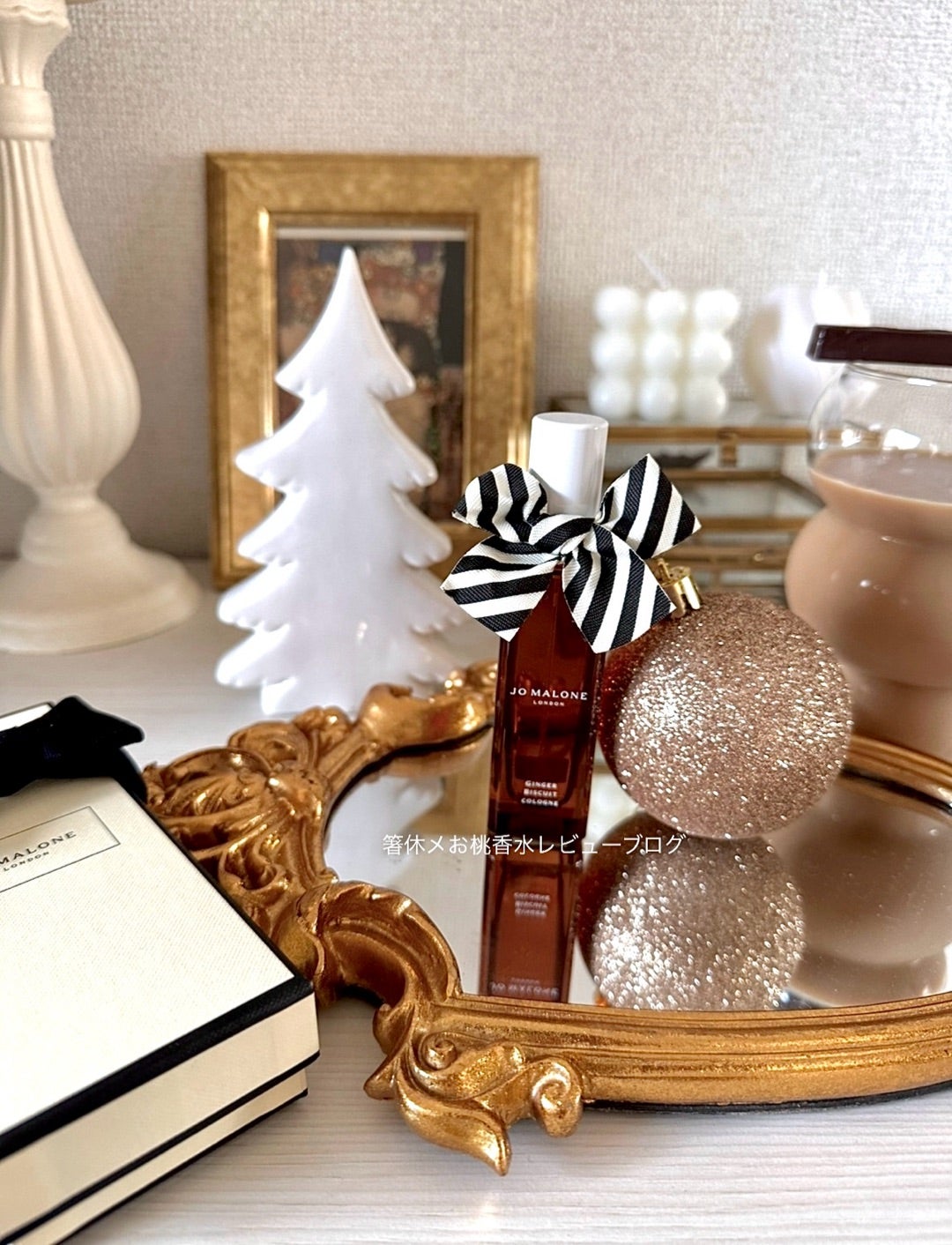 今年のクリスマスも！ ジンジャービスケットコロン | 香水レビュー