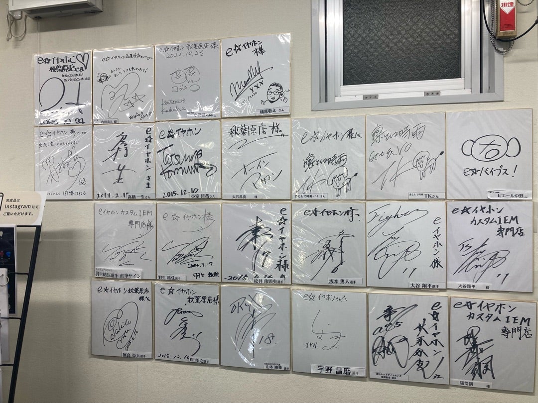 サインを見にいきました | フィギュアスケート応援（くまはともだち）