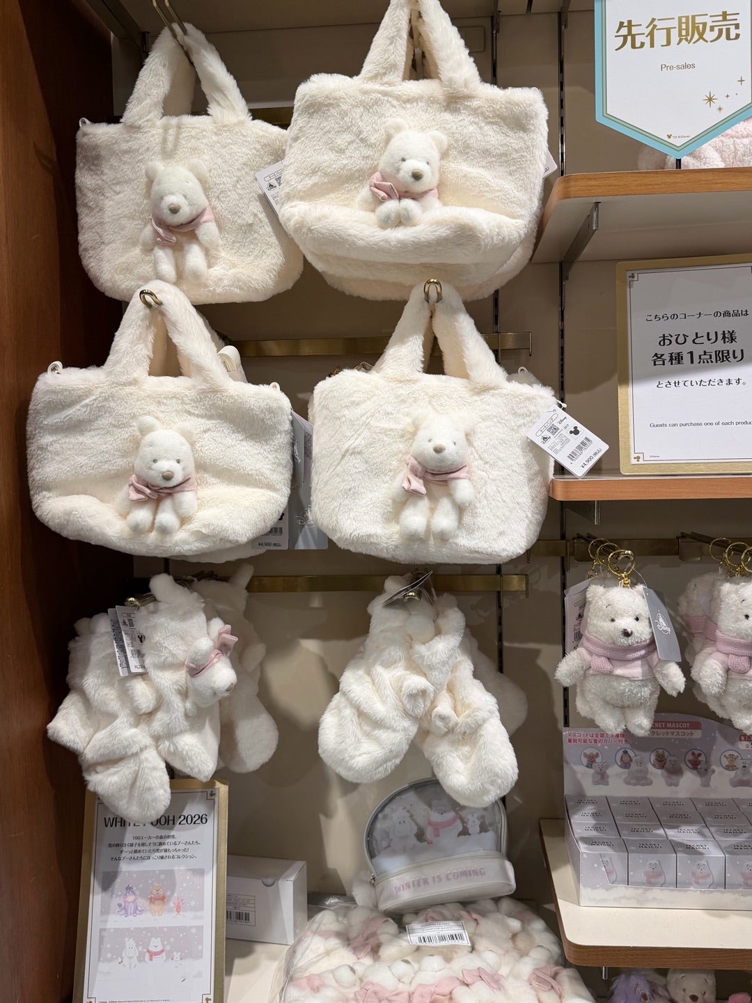 ディズニーストアのホワイトプーさんに驚愕‥！！（ちゃんとお話になっ