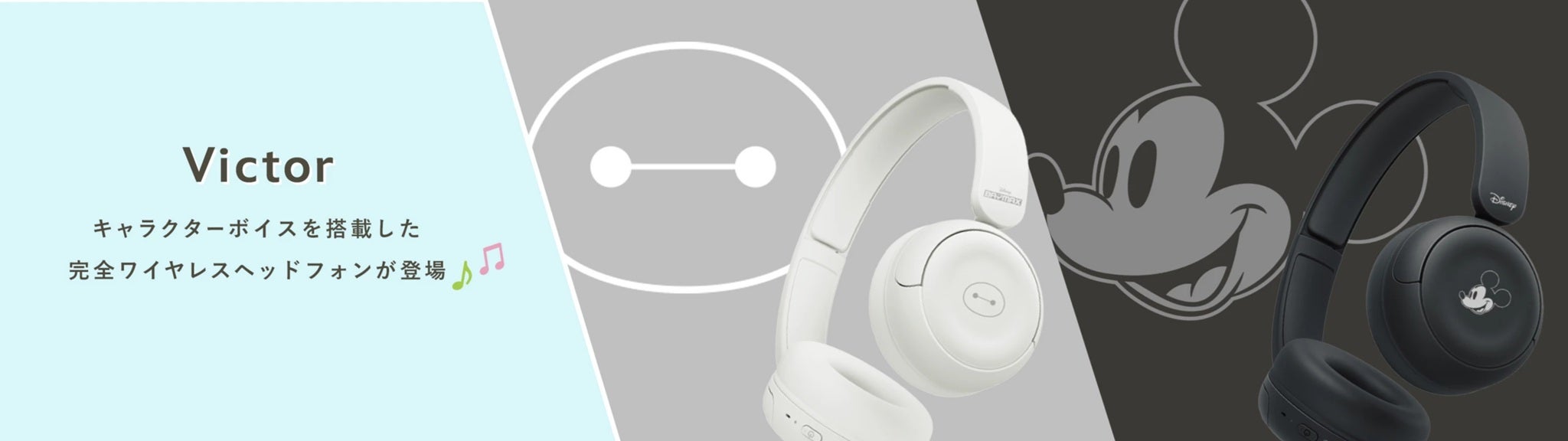 ディズニー | 森のクマ（ディズニー大好き一家）