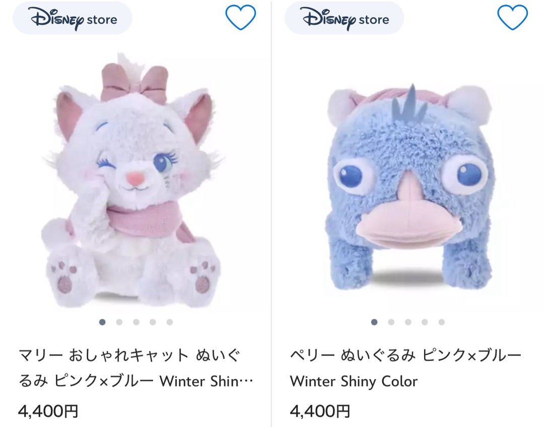 イーヨー ぬいぐるみ ピンク×ブルー Winter shiny ディズニー 公式