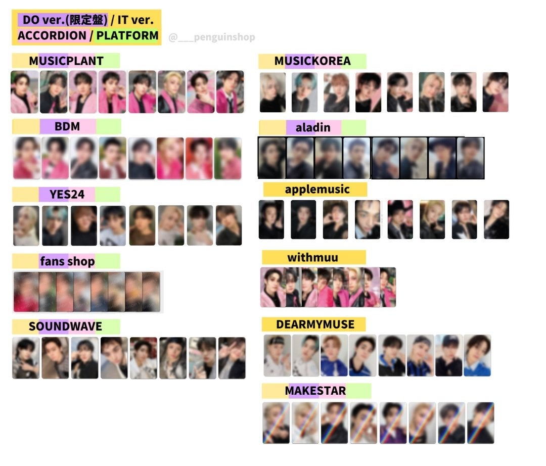 スキズ DO IT 店舗別トレカ絵柄まとめ | stayのつれづれ草子