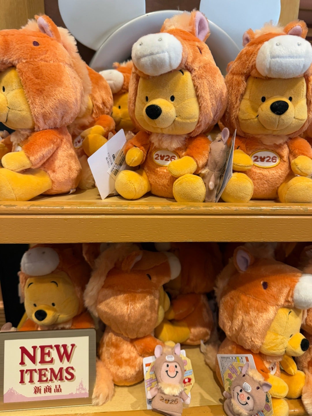 2026来年の干支ディズニーぬいぐるみ | ☆やまあこ☆さんのディズニー日記