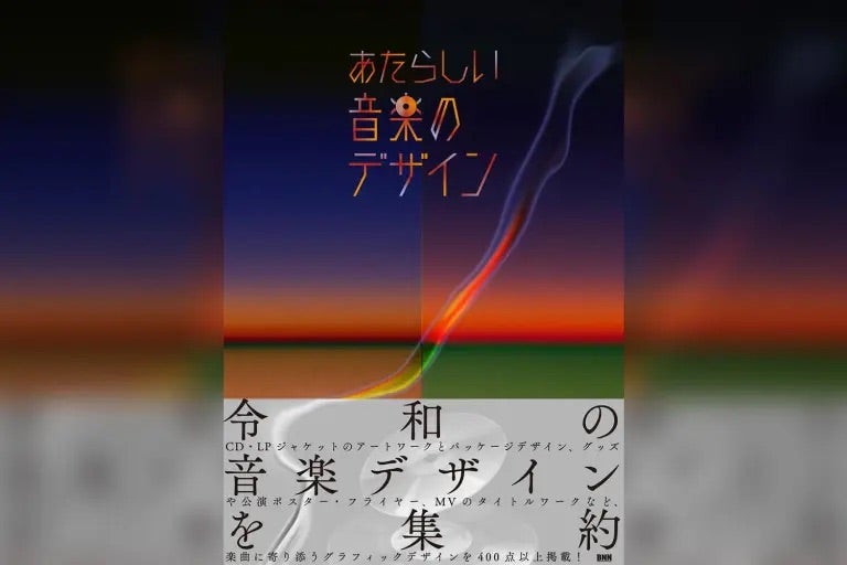 ELECTRIC BLOOM にmottyさん | 風に吹かれたkiyonのブログ