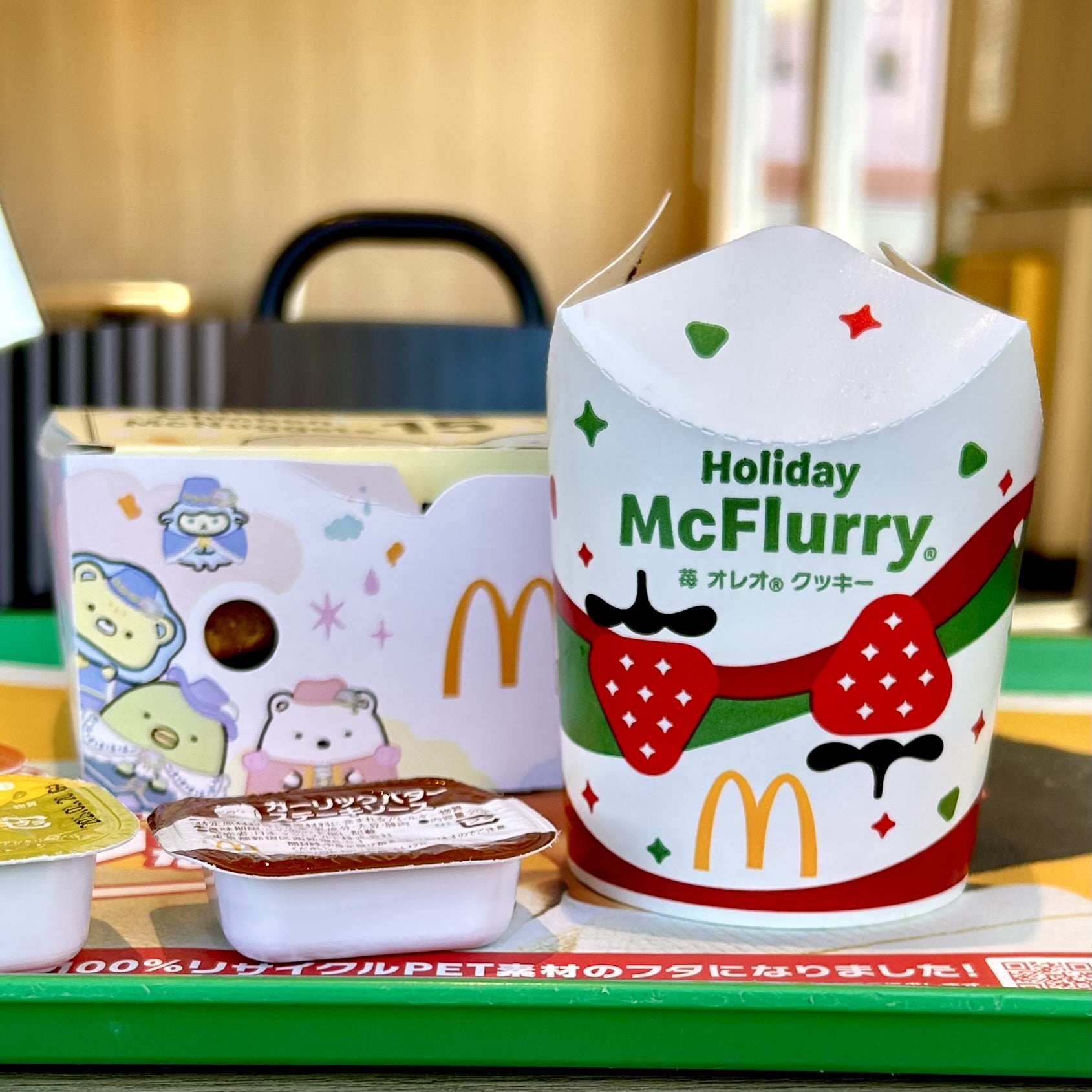 すみっコぐらし マクドナルド チキンマックナゲット | わんたの