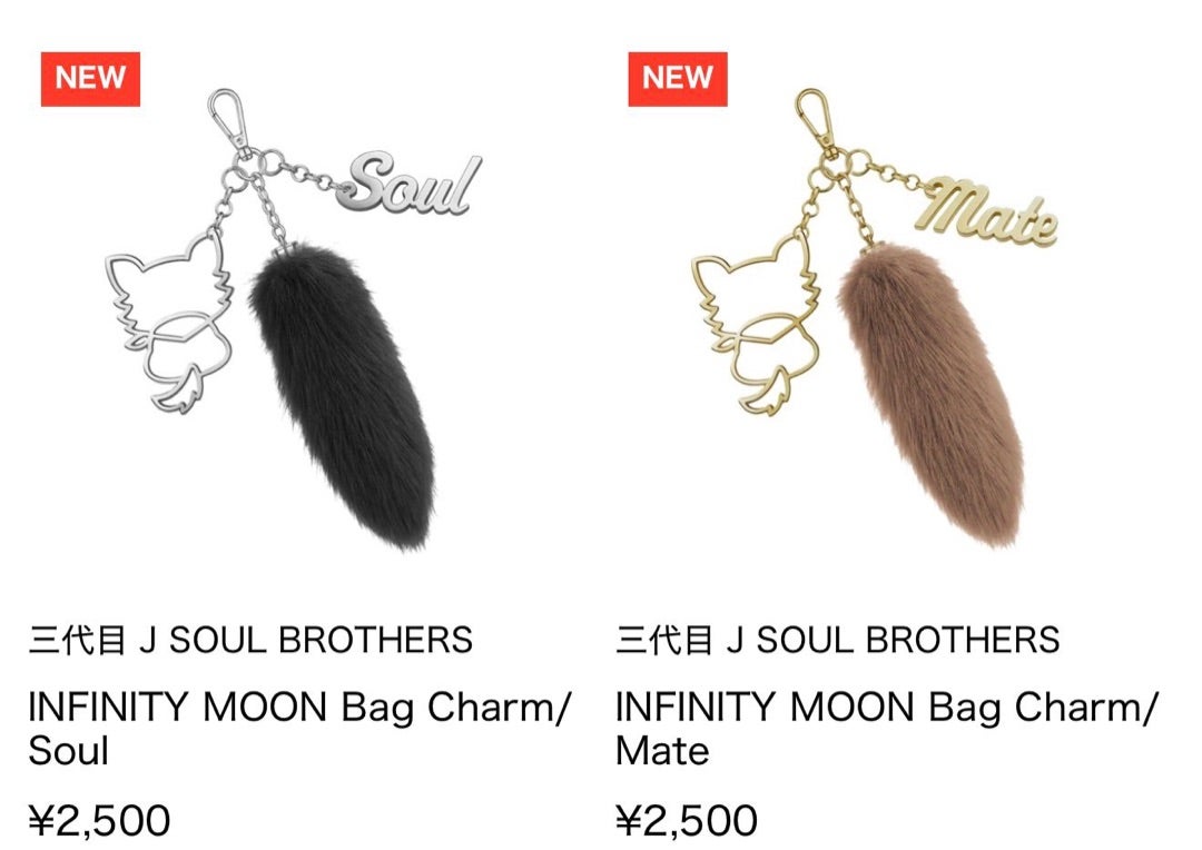 ØMI INFINITY MOON GOODS 事前予約販売期間限定受付中‼️ | Your Smile️‍