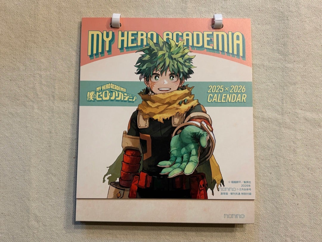 non-no（ノンノ）1・2月合併号付録はヒロアカ【オリジナル卓上