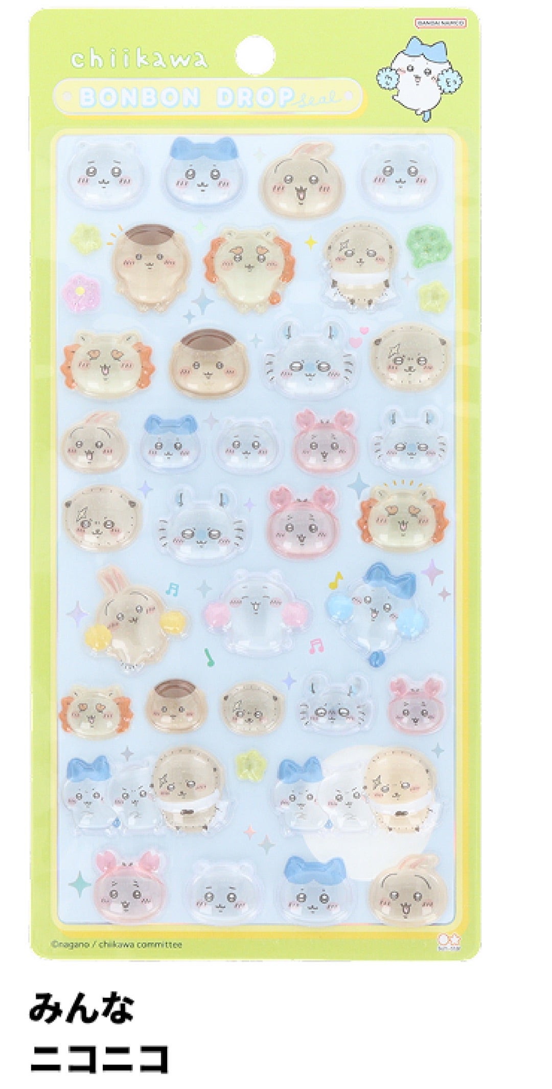 ちいかわ ボンボンドロップシール 第2弾 3種セット ちいかわ 新作 第二