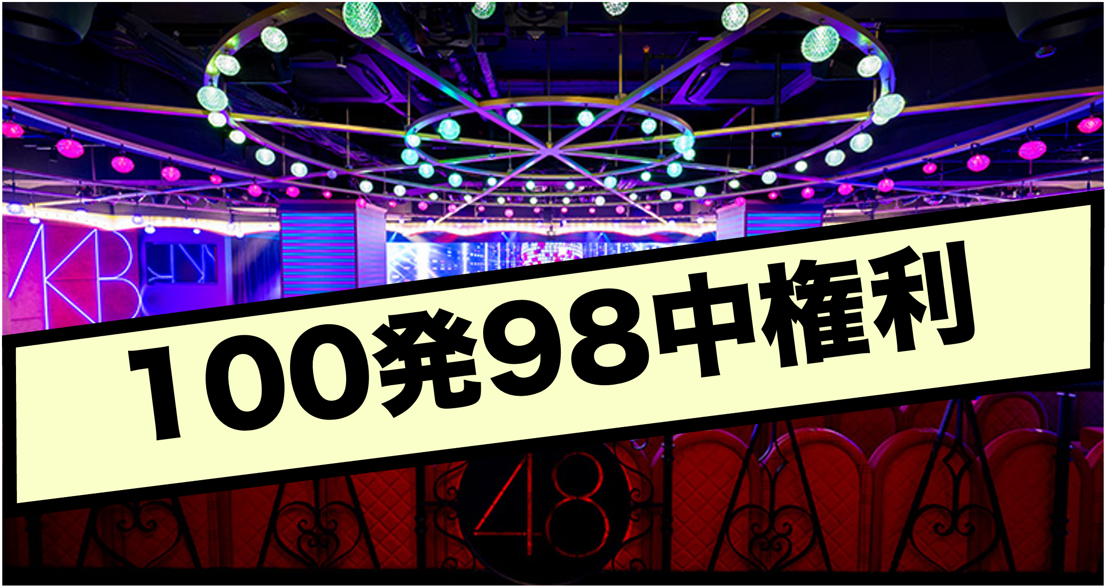 日本武道館コンサート】チャンスくじ付きオリジナルステッカー販売