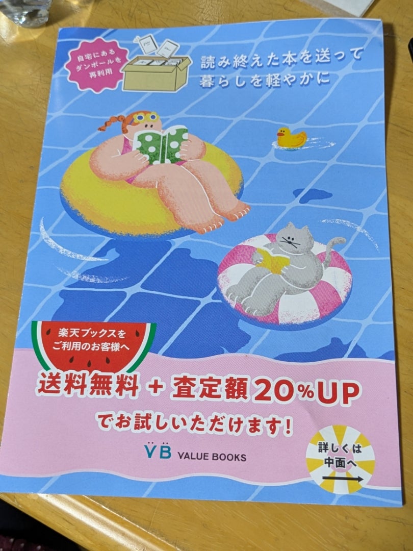 らん断捨離中ページ 断捨離中 断捨離中ページ 断捨離中ページ 断捨離中