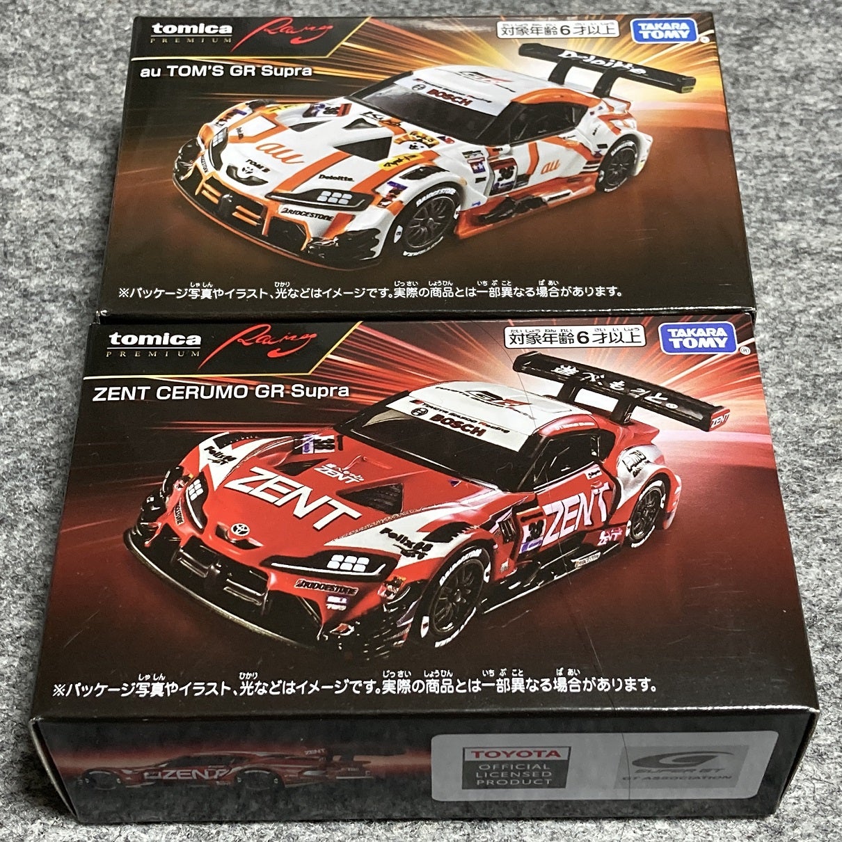 第3土曜日はトミカの日・・・まだ残ってました（汗） | あれコレ自由日記