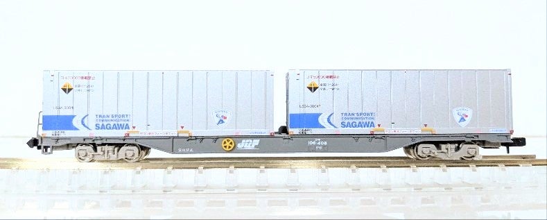 朗堂 C-4610 31fコンテナ U53A-30000番台タイプ 佐川急便(3個入) | 約