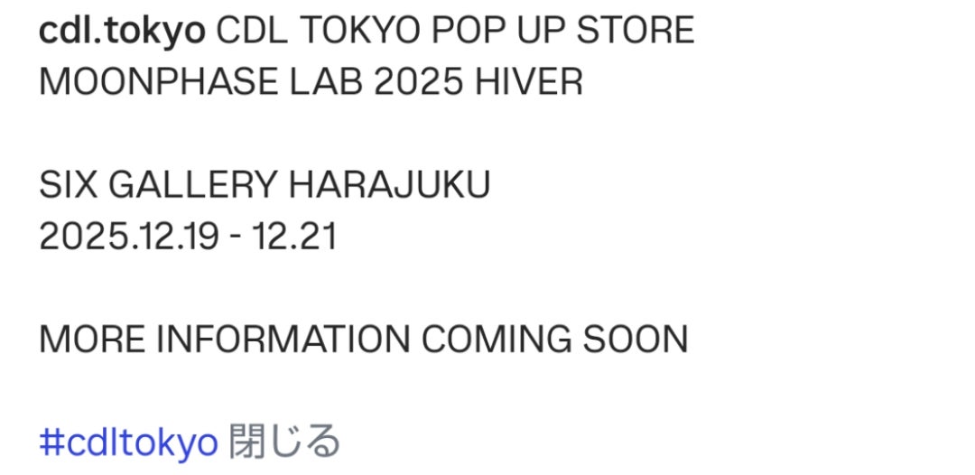 ØMI／登坂広臣、CDL TOKYO インスタ | 三代目さんの記録係 （三代目J