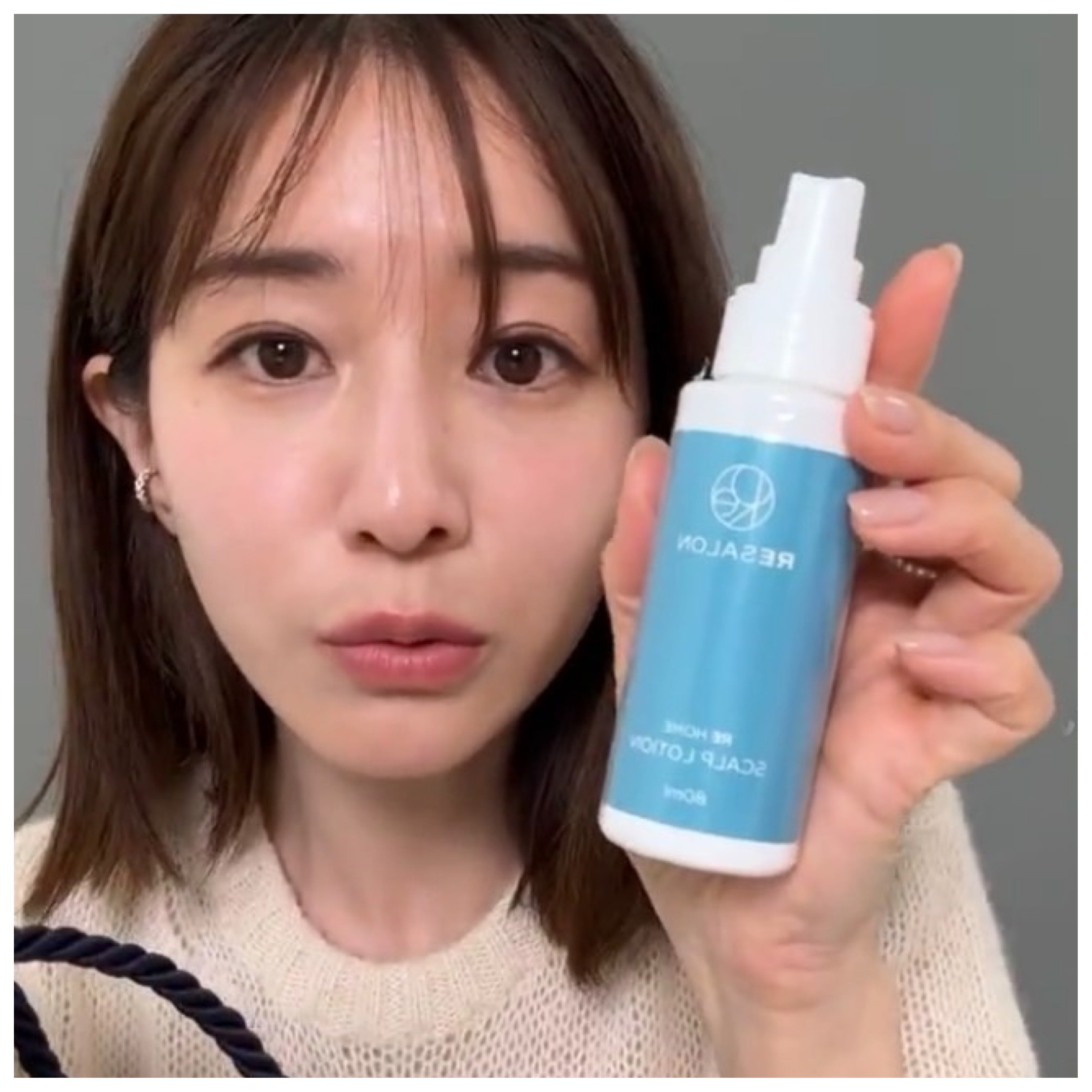 田中みな実さんILで紹介された【愛用品】➁ | リトルミニマリストの