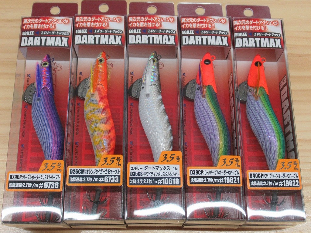 久しぶり ダートマックス3.5号♪ ＆ 好調のサワラには!!! | 四国中央市