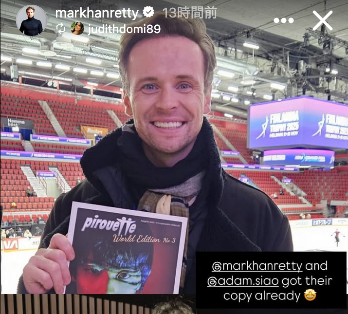 フィンランド大会1日目感想 | フィギュアスケート応援（くまはともだち）