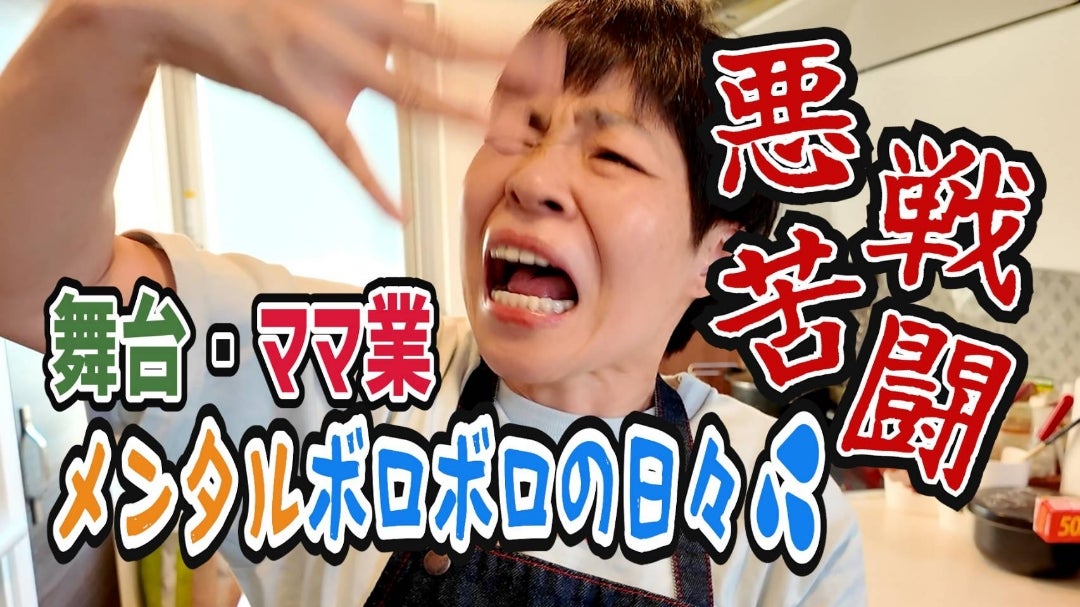 あれが売ってた！ | 山田花子オフィシャルブログ Powered by Ameba