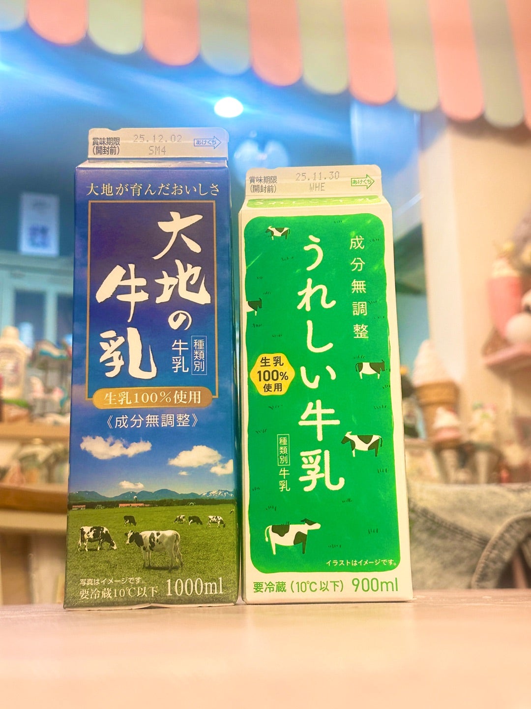 牛乳。笑 | オトメモリアル373 【2】