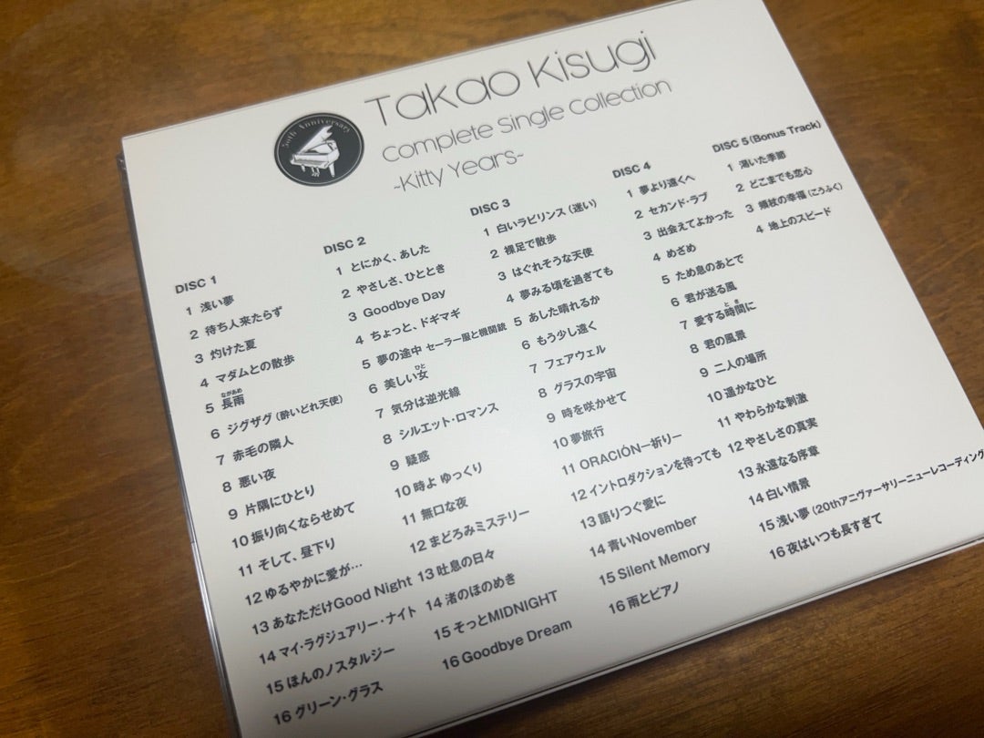 来生たかお コンプリートシングルコレクション | 気ままにメモランダム