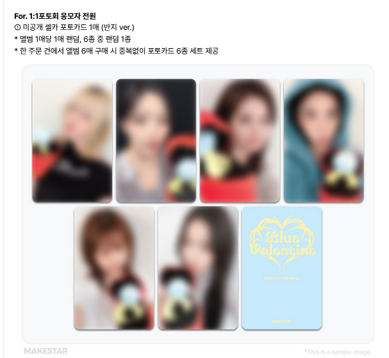 NMIXX ヘウォン 1st makestar 台北当選者限定 トレカ NMIXX ヘウォン