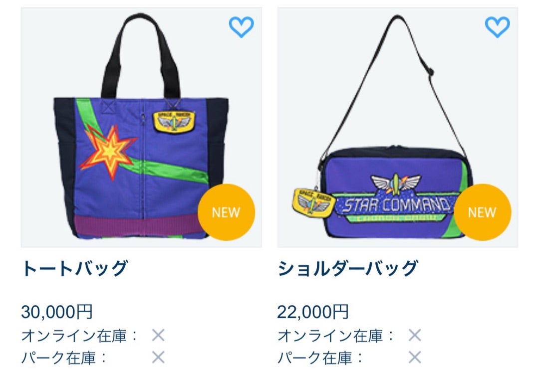 もうお品切れしてます‥バズのコスチュームを使ったバッグ | ちぃ