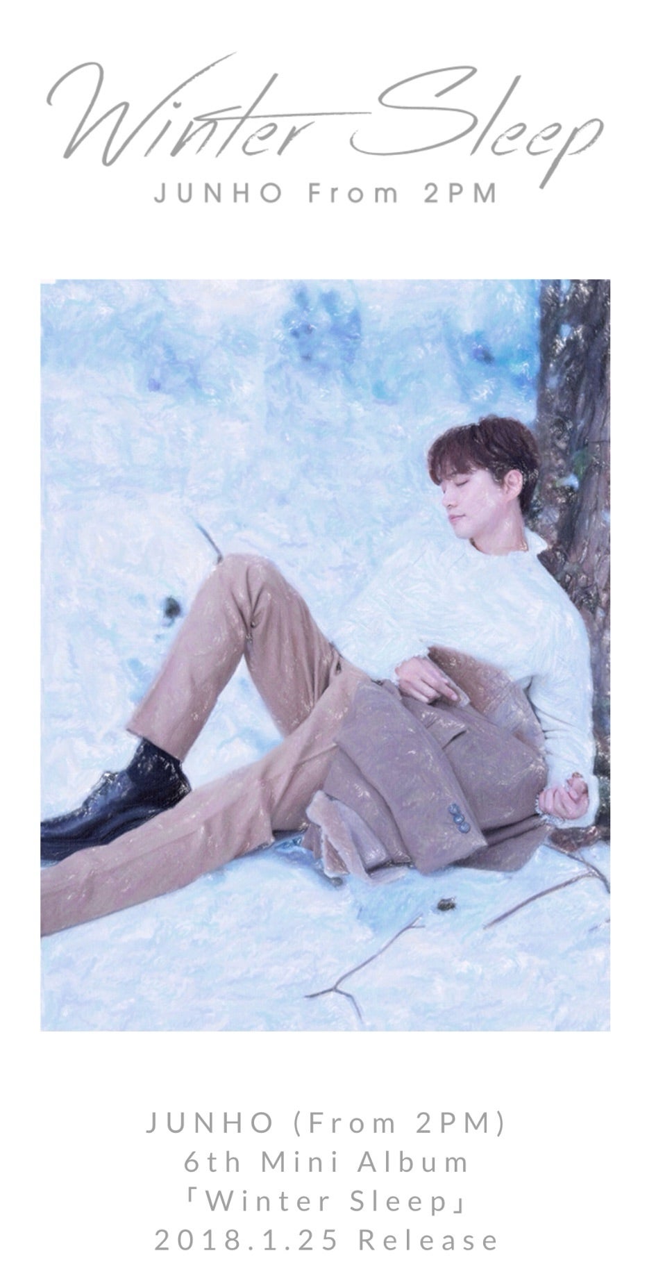 ジュノ 2PM Winter Sleep 3形態セット ジュノ 2PM Winter Sleep 3形態