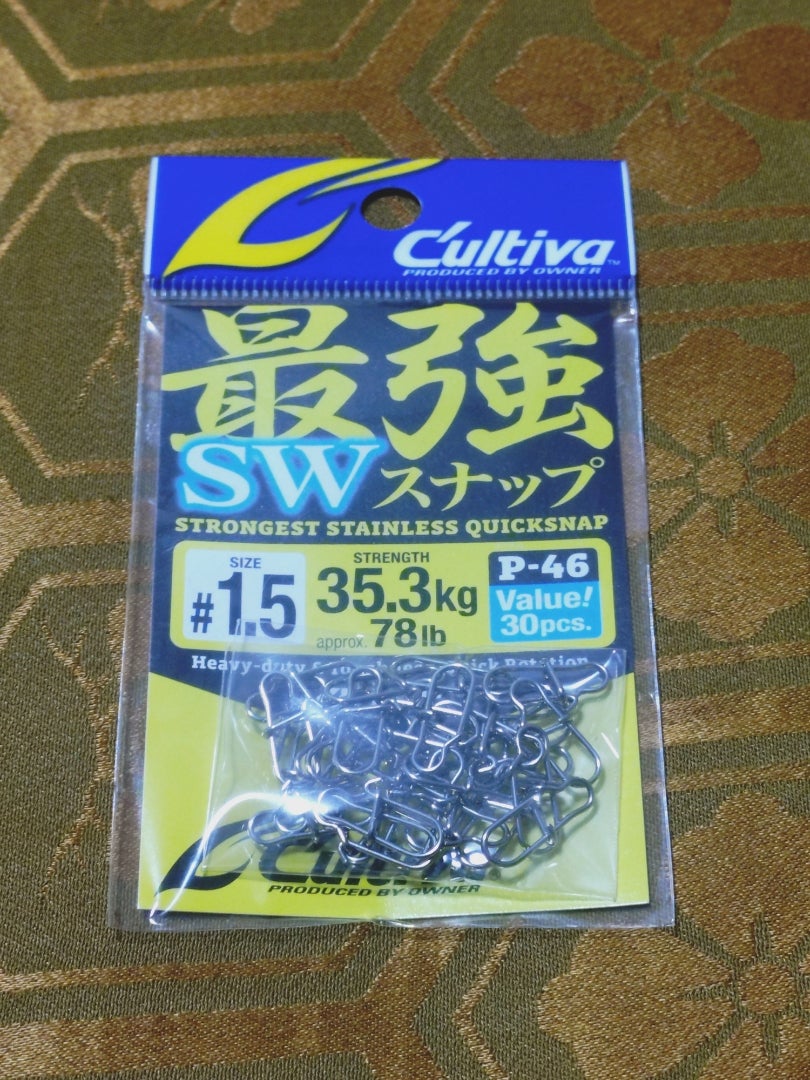 海へ寄り道… | 静岡SaltWaterFishing