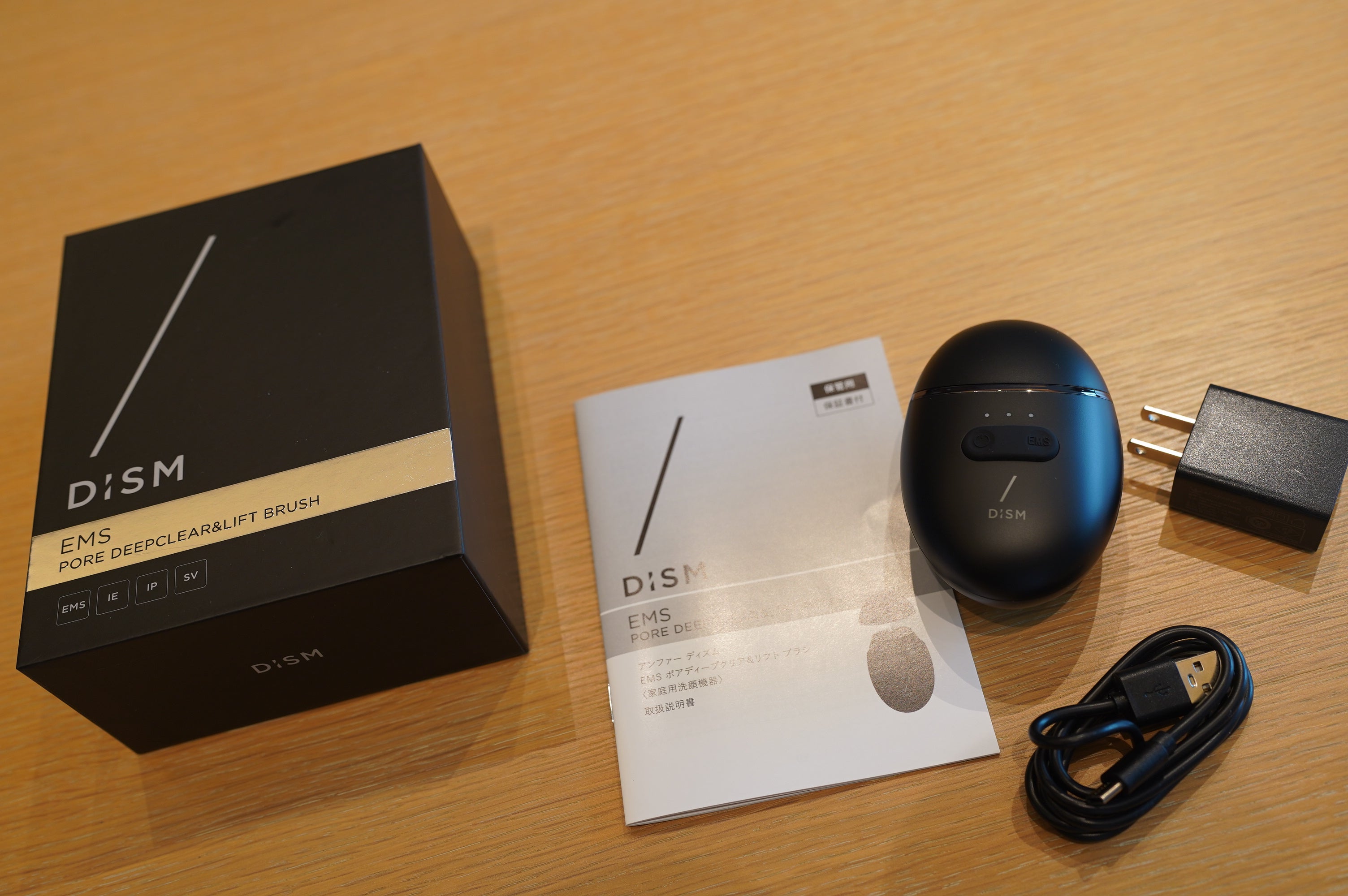 アンファーのDISM電動洗顔ブラシ | 華麗なるスタバマダム