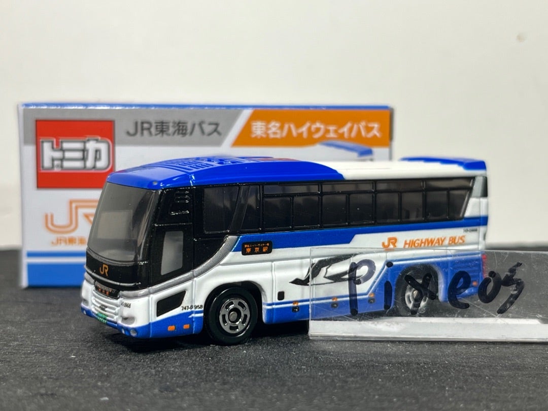 ジェイアール東海バス株式会社特注 JR東海バス 東名ハイウェイバス