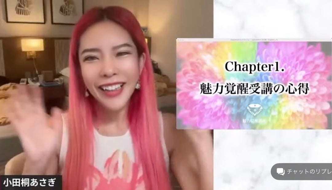 22期の募集が12月10日までとなりました【この金額は今期までとなります