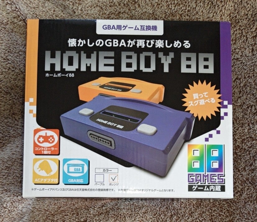 GBA ホームボーイ88 HOME BOY 88 オレンジ | (^-^)/ たくみのブログ