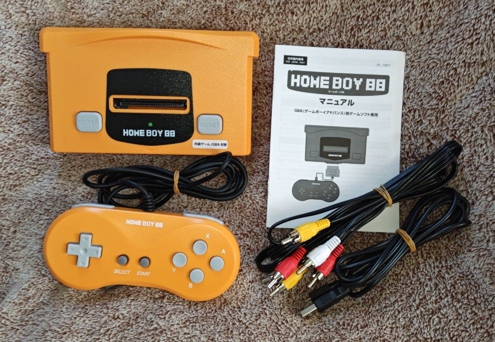 GBA ホームボーイ88 HOME BOY 88 オレンジ | (^-^)/ たくみのブログ
