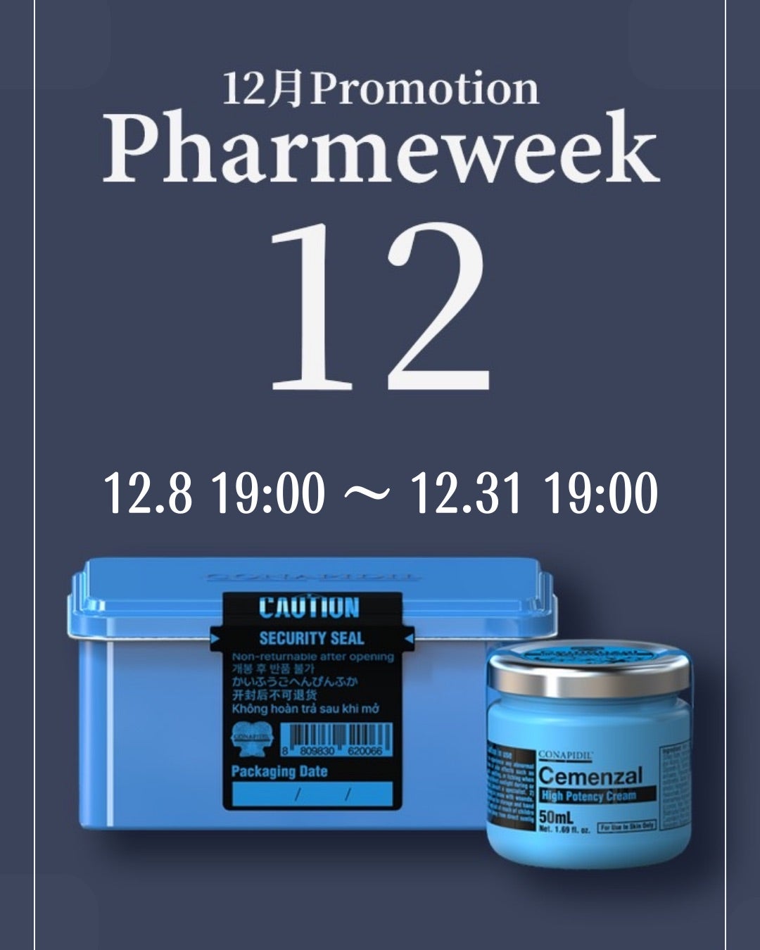 韓国肌管理 ボルフィリンでハリ艶水光肌 | 【奈良県王寺町