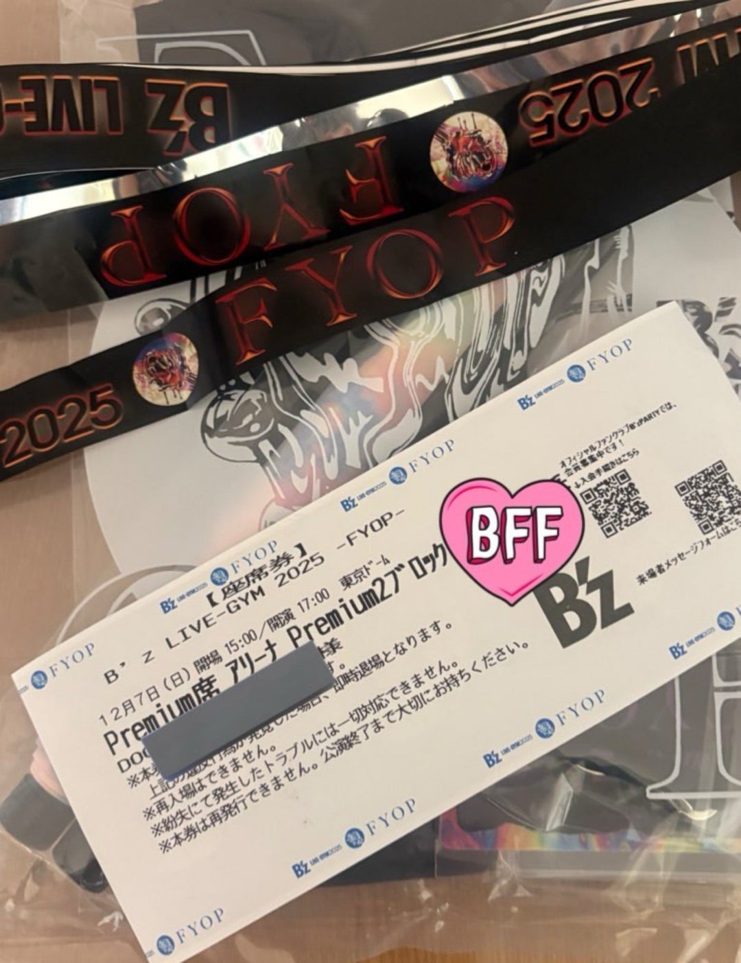 B'z FYOP 初premium席 | 我が家のあれやこれや(2026年私立中からの高校