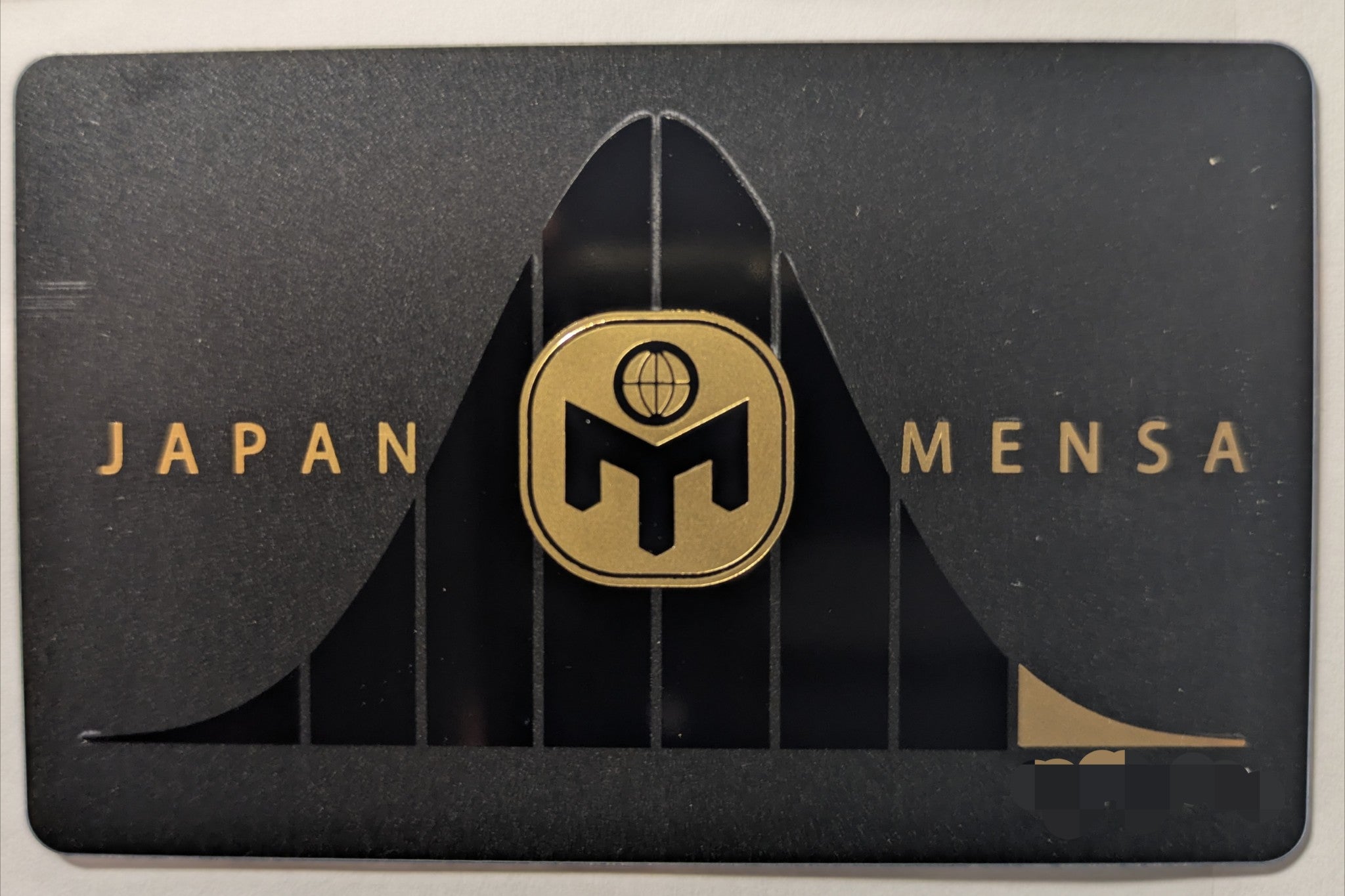 ジャパンメンサの新しい会員証が届きました！ | 西宮・門戸厄神 はり