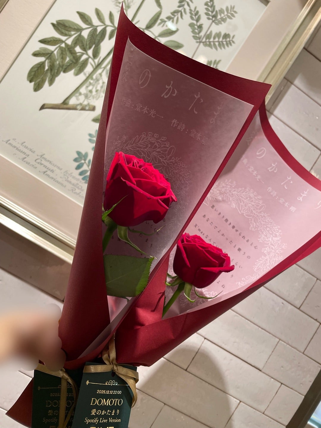 愛のかたまり | 姫ママ みんなで幸せに生きる世界